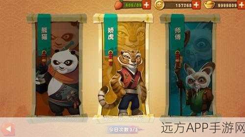 功夫熊猫失踪之谜，游戏市场背后的深度剖析