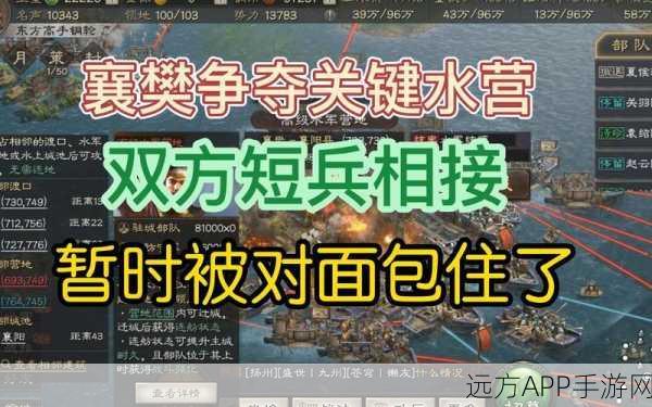 三国志战略版，领地争夺战揭秘，解锁领地数量极限！