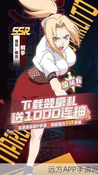 火影忍者OL手游,凯皇技能深度剖析,实战强度究竟如何?