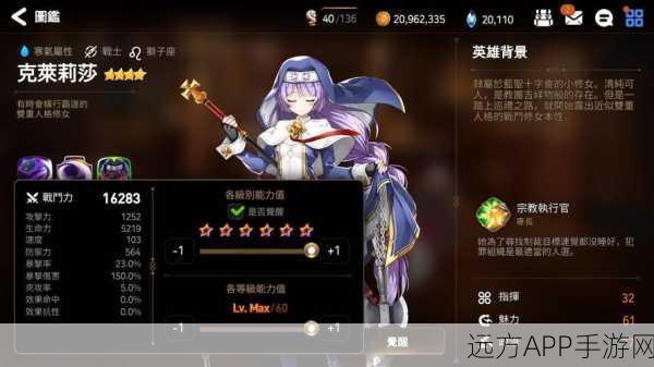 第七史诗新手攻略，精选必练角色搭配推荐，助你高效快速提升实力