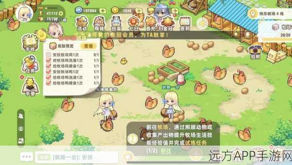 皮卡堂之梦想起源测试服盛大开启，重温经典模拟经营魅力之旅