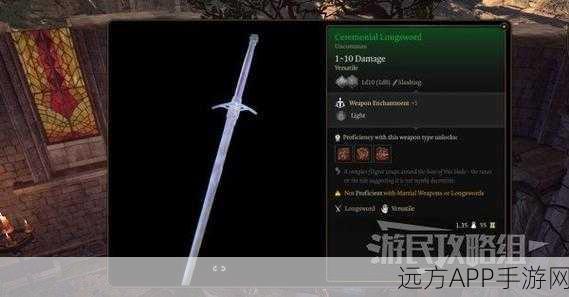 博德之门3深度攻略,瑰晨修道院彩色玻璃窗谜题全解析