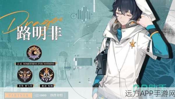 龙族终极猜想，路明非命运之谜，结局究竟如何？