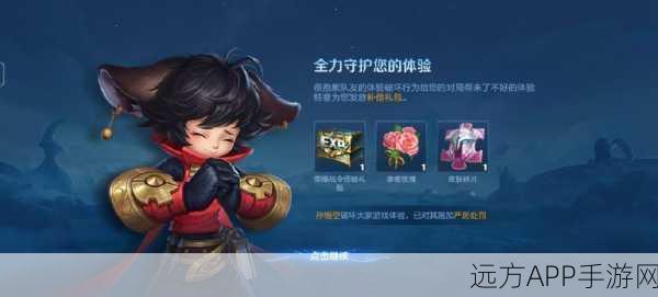 王者荣耀AI托管系统大揭秘，智能助手如何助你峡谷称雄？