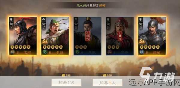 三国志战棋版折冲御侮战术深度解析,实战中的攻守艺术