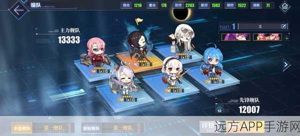 碧蓝航线,鹖装备搭配攻略,打造无敌舰队的关键!