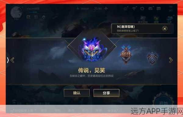 揭秘LOL排位赛晋升机制,胜点算法与晋级赛细节,助你直通王者之路