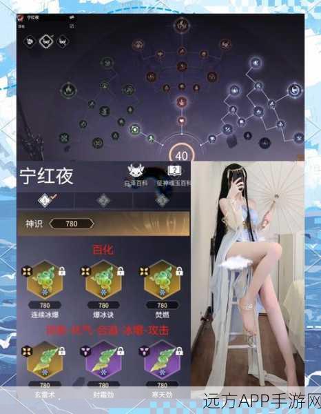 永劫无间深度攻略，魂玉属性加成极限揭秘，战力飙升秘籍