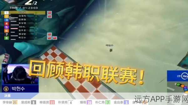 韩服冒险岛2,符文剑士闪耀登场,技能比拼大赛燃爆全场
