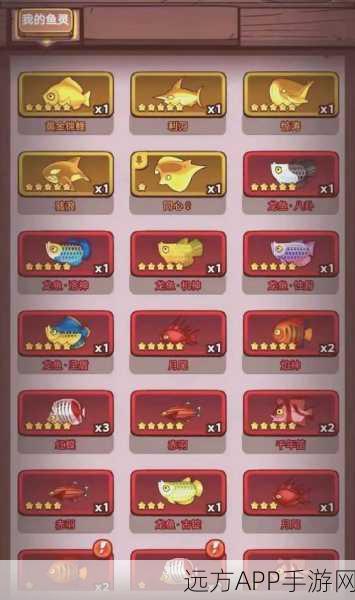 咸鱼之王100-1关卡攻略,解锁通关秘籍,助你称霸鱼塘!