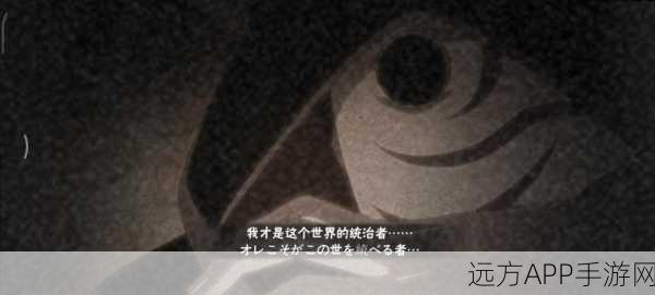 火影忍者斗图大赛,解锁最强表情包,燃爆你的聊天战场!