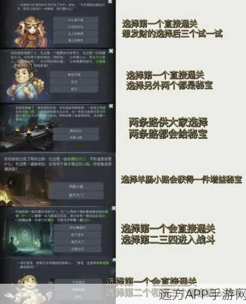 梦幻西游手游攻略,揭秘蜃影秘境第十二层通关秘籍