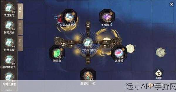 梦幻西游三维版,法宝全解析,助你征战三界!
