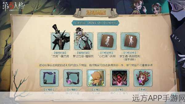 第五人格混沌纷争模式配置需求全解析,畅玩新挑战,硬件准备好了吗?