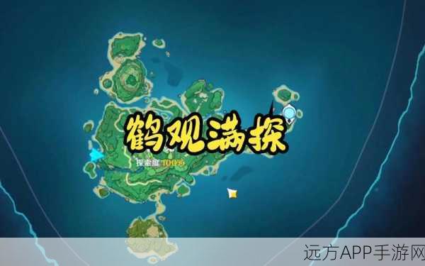 探秘原神鹤观，六处神秘壁画全攻略，解锁隐藏宝藏！