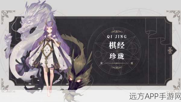 幻书启世录深度攻略，幻书养成资源全揭秘