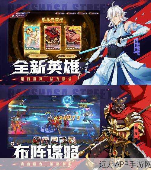 镇魂街破晓,正版国风卡牌策略手游震撼上线,全新版本等你来战!