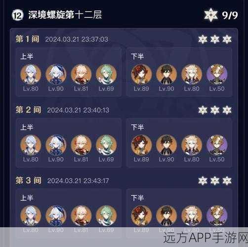 原神千织阵容深度解析，解锁技能，制霸战场全攻略