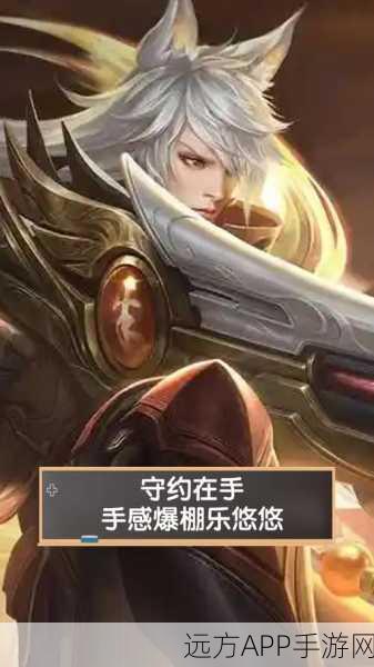 王者荣耀百里守约经典台词全解析，狙击之心的声音