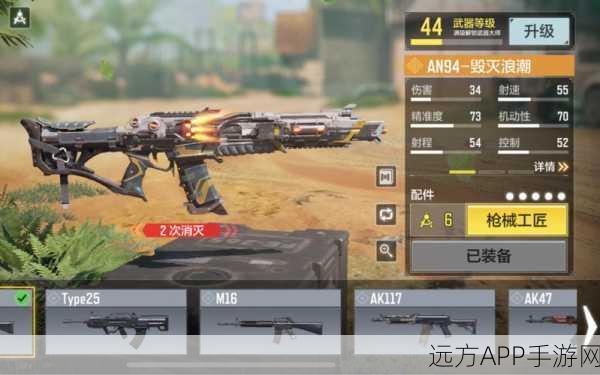 使命召唤手游毁灭浪潮模式深度攻略，解锁顶尖技巧与制胜战术