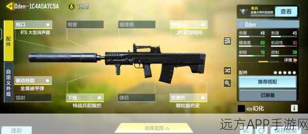 使命召唤手游毁灭浪潮模式深度攻略,解锁顶尖技巧与制胜战术
