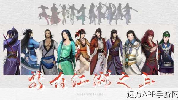 仙剑5:前传主角绝技全揭秘,解锁战斗新姿势!