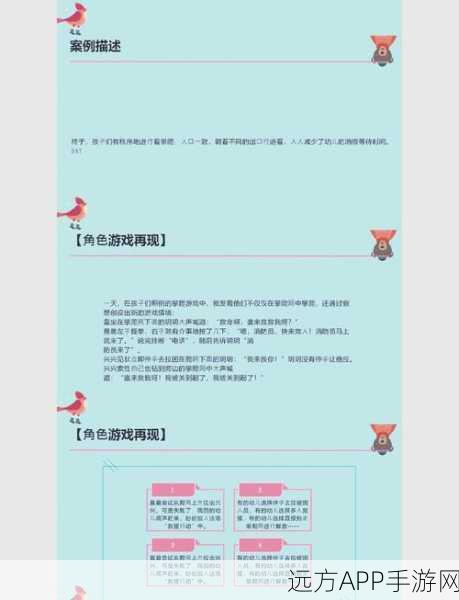 休闲冒险新体验，向上爬爬爬手游深度解析