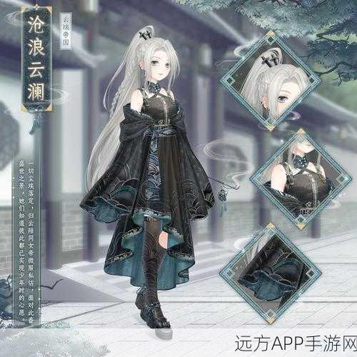 奇迹暖暖全新探险,揭秘昼夜回廊的神秘挑战与丰厚奖励