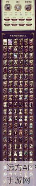第五人格跨平台迁移指南，安卓无缝转iOS，游戏进度全保留