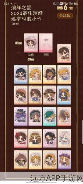 第五人格跨平台迁移指南,安卓无缝转iOS,游戏进度全保留