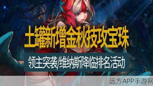 DNF惊喜爆料,大眼仔隐藏职业揭秘,职业挑战赛即将开启!