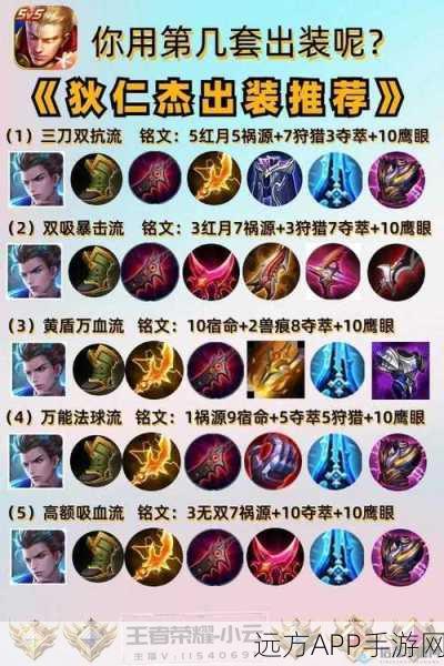 王者荣耀深度解析,单体伤害计算机制全揭秘
