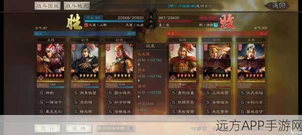 三国志战略版天王弓强度