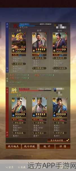 三国志战略版天王弓强度
