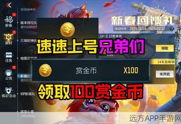 QQ飞车手游，金币获取秘籍，解锁新手至高手的财富赛道