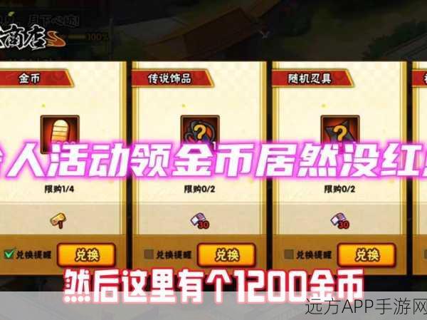 QQ飞车手游,金币获取秘籍,解锁新手至高手的财富赛道