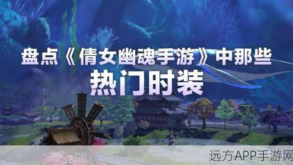 倩女幽魂手游，一键扫码登录，即刻启程仙侠世界的奇幻冒险