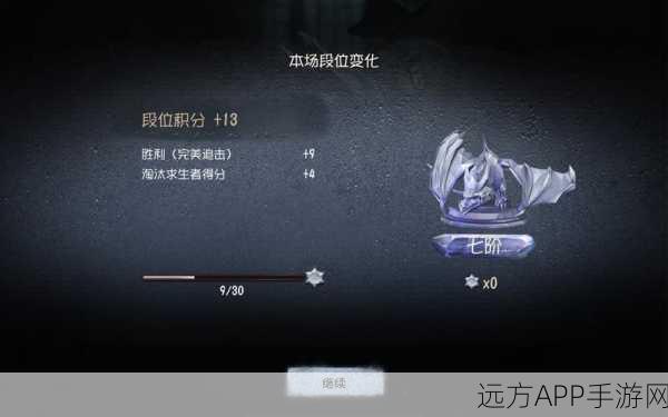 第五人格新赛季震撼登场，骰子积分系统全面革新，赛事细节抢先看！