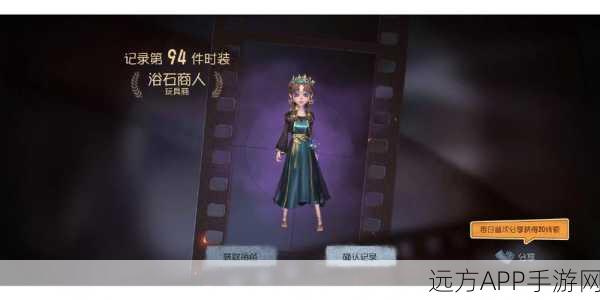 第五人格新赛季震撼登场,骰子积分系统全面革新,赛事细节抢先看!