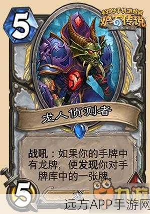 炉石传说,加基森新卡揭秘,龙争虎斗再掀狂潮!