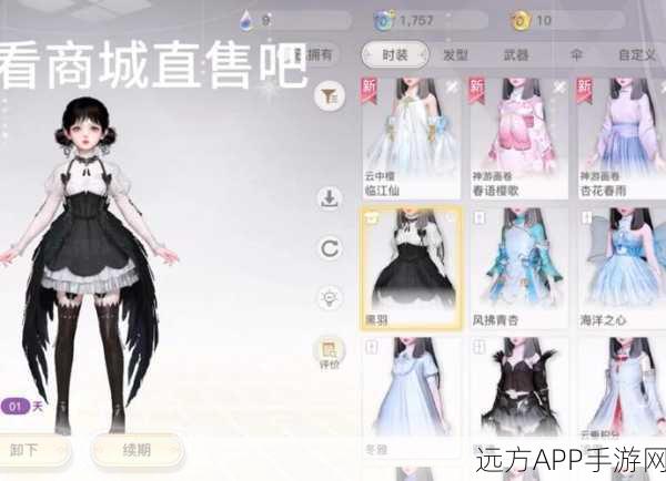 解锁天谕手游神秘玄鲸坐骑,全面攻略与获取途径