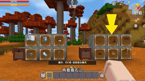 迷你世界，打造专属小木棍，解锁创意无限！