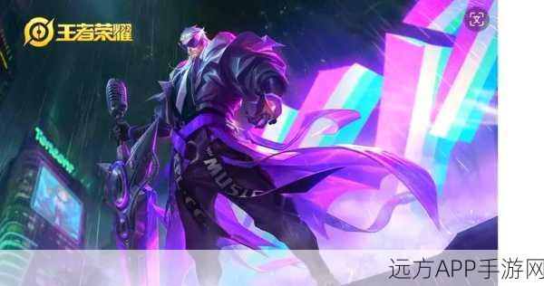 王者荣耀天魔缭乱皮肤震撼返场，性价比全解析与KPL实战评测