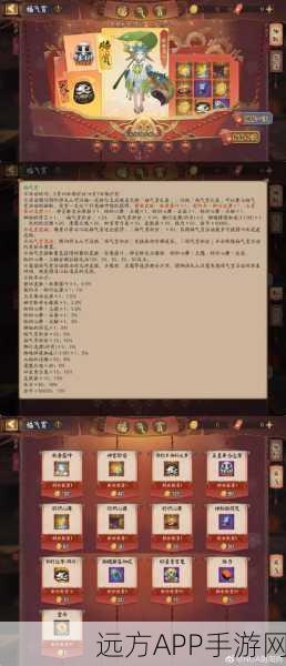 阴阳师蛇影现全攻略，解锁高效通关秘籍