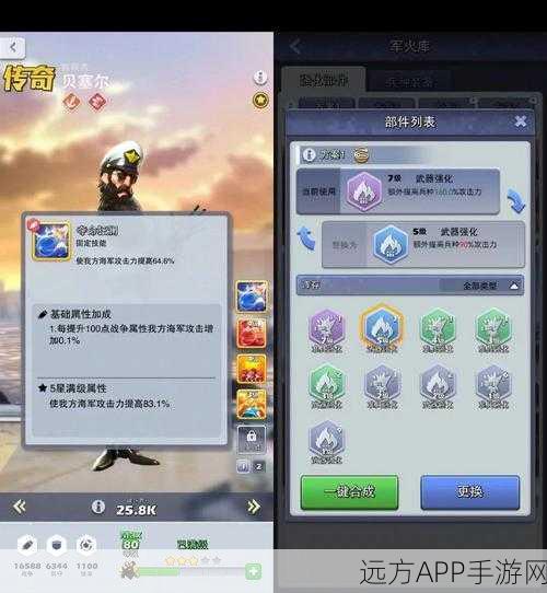 口袋奇兵,赛克尔技能深度解析与实战阵容搭配攻略