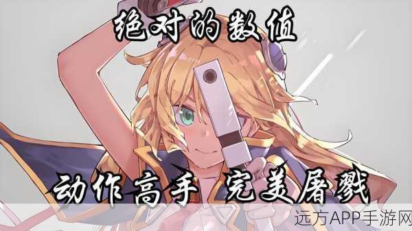 苍翼之刃诺爱儿绝技揭秘，掌握连招技巧，称霸格斗赛场