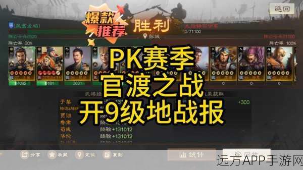 大周列国志公府律令深度攻略，解锁霸主之路的必胜策略
