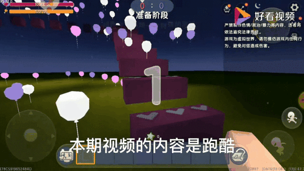 可爱爆棚！迷你世界开场白台词大赛萌动开启