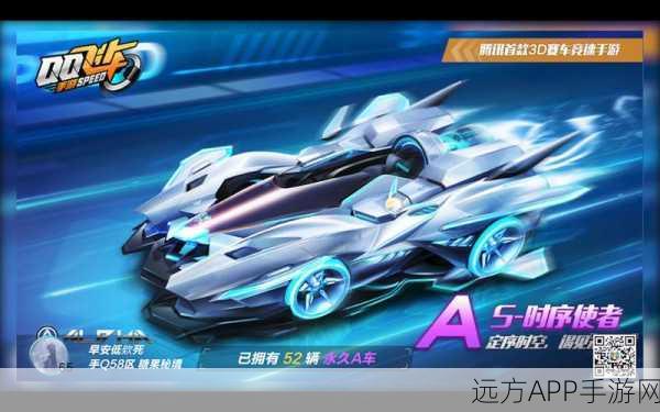 QQ飞车赛车梦工厂震撼回归,玩家翘首以盼下次周期返场盛况