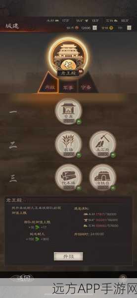三国志战略版深度解析,资源州争夺战全攻略